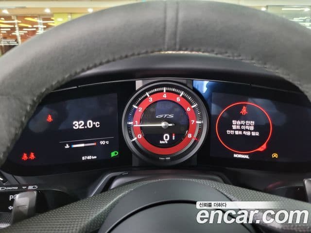 Porsche 911 2023 — Şəkil 7/20