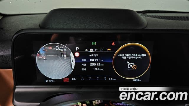 Kia Seltos 2024 — Şəkil 6/20