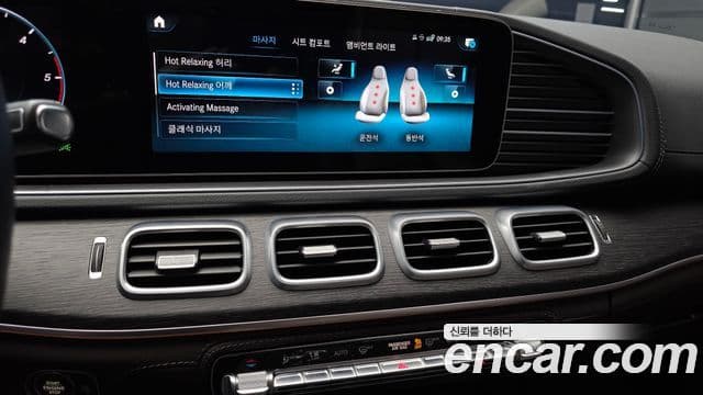 Mercedes-Benz GLS-Class 2022 — ფოტო 13/20