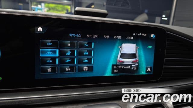 Mercedes-Benz GLS-Class 2022 — ფოტო 15/20