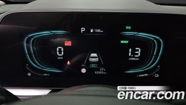 Kia Niro 2023 — ფოტო 8/20