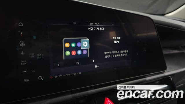 Kia Niro 2023 — ფოტო 18/20