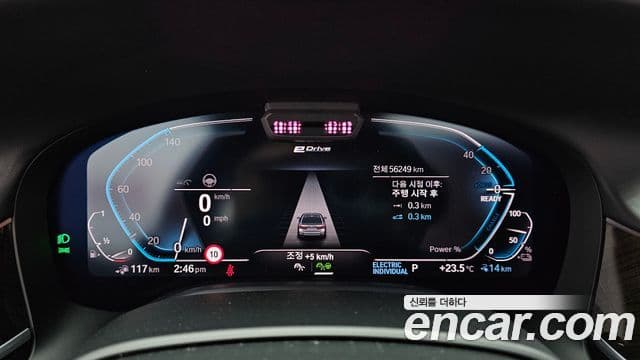 BMW 7 Series 2020 — Photo 5/20