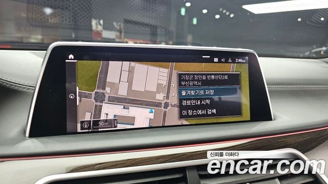 BMW 7 Series 2020 — Photo 9/20