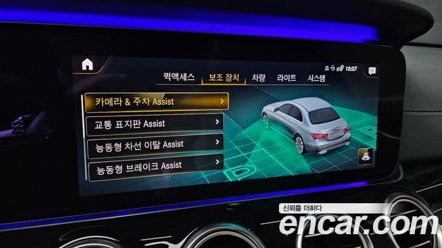 Mercedes-Benz E-Class 2021 — Şəkil 18/20