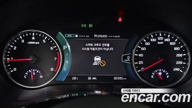 Kia Seltos 2022 — Şəkil 8/20