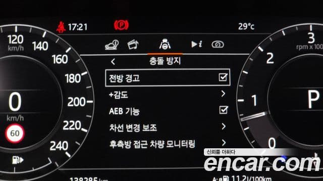 Land Rover Range Rover 2020 — Şəkil 17/20