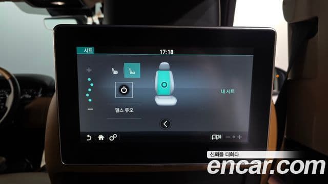Land Rover Range Rover 2020 — Şəkil 18/20