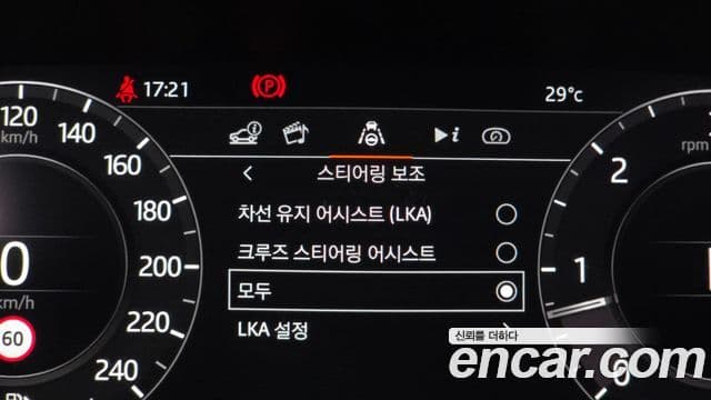 Land Rover Range Rover 2020 — Photo 6/39