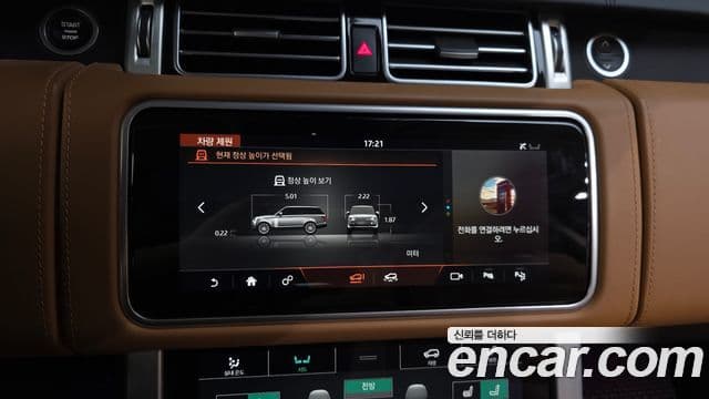 Land Rover Range Rover 2020 — Photo 15/39