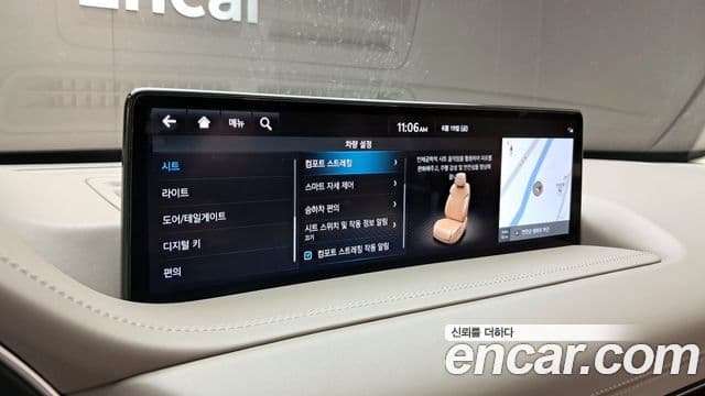 Genesis GV80 2023 — ფოტო 33/38