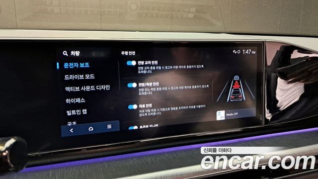 Hyundai Grandeur Hybrid 2023 — Photo 5/34