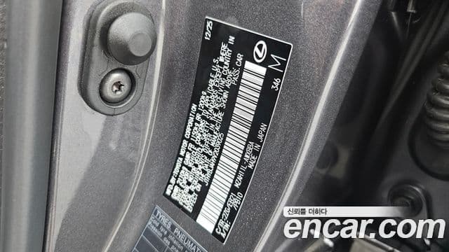 Lexus UX300h 2026 — Photo 26/31