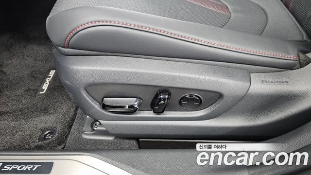Lexus UX300h 2026 — Photo 19/31