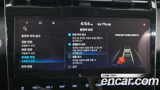Hyundai The New Tucson 2021 — Şəkil 16/20
