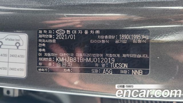 Hyundai The New Tucson 2021 — Şəkil 19/20