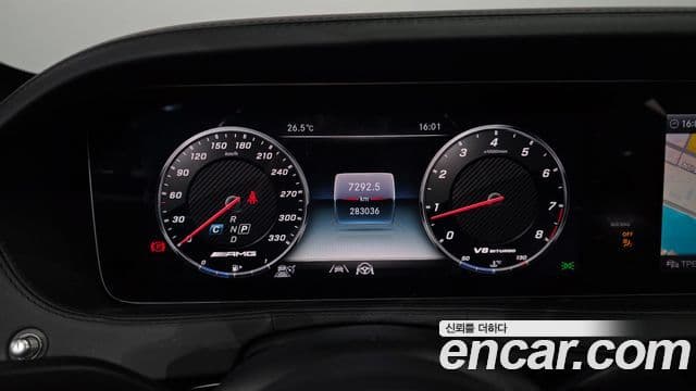 Mercedes-Benz S-Class 2020 — Şəkil 5/20