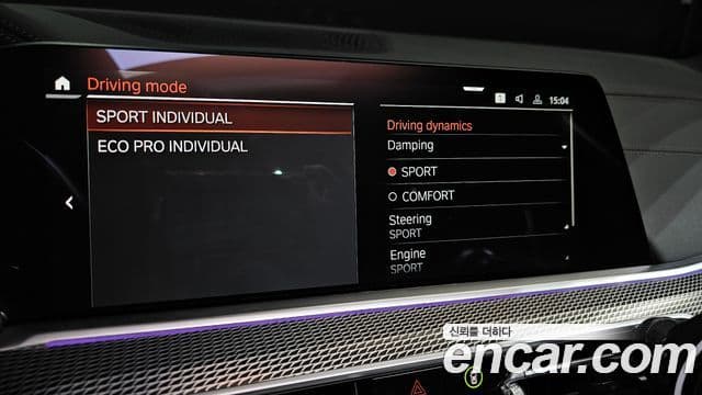 BMW X5 2023 — ფოტო 19/20