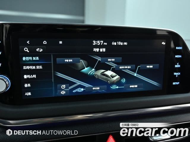 Hyundai Sonata 2023 — Şəkil 17/20