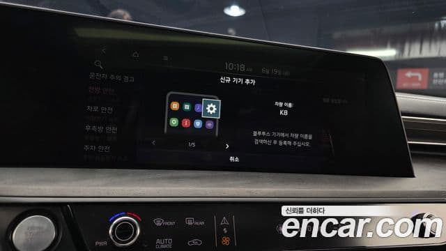 Kia K8 2021 — Şəkil 15/20