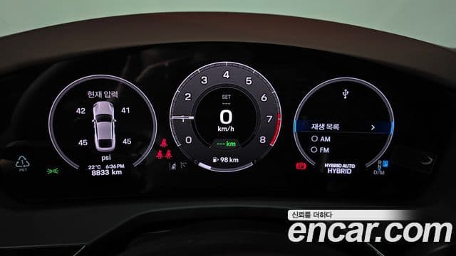 Porsche Panamera 2025 — Photo 31/37