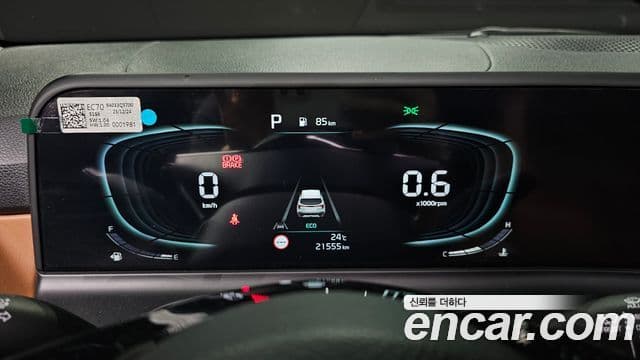 Kia Seltos 2024 — ფოტო 8/20