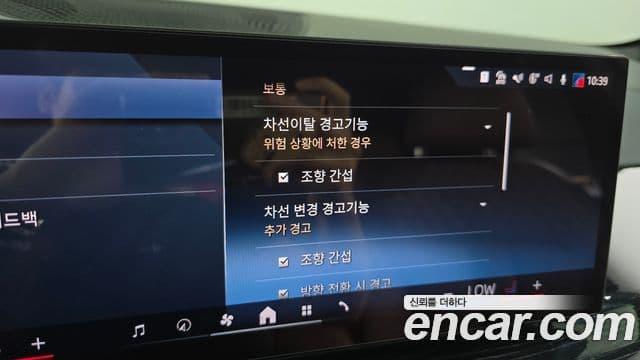 BMW X5 2024 — Photo 2/33