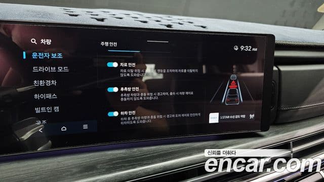 Hyundai Santa Fe 2024 — Şəkil 16/20