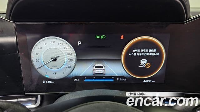 Hyundai Avante 2022 — Şəkil 7/20