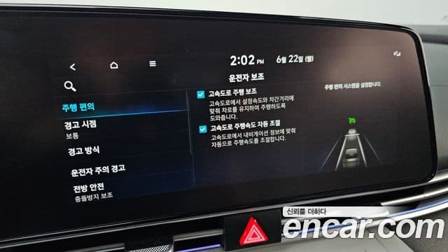 Hyundai Avante 2022 — Şəkil 18/20