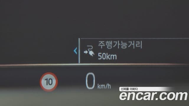BMW i5 2023 — ფოტო 7/36