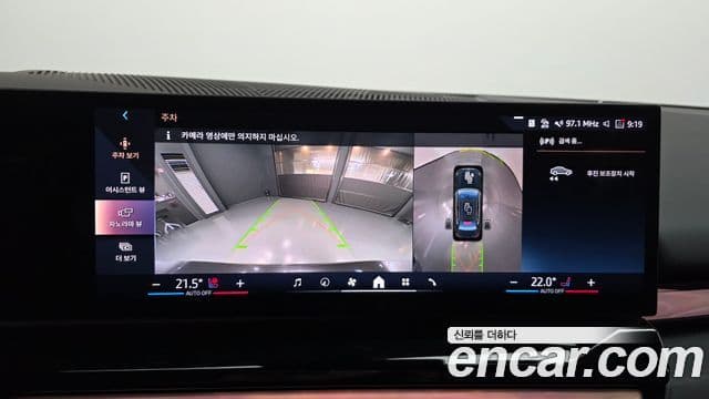 BMW i5 2023 — ფოტო 27/36
