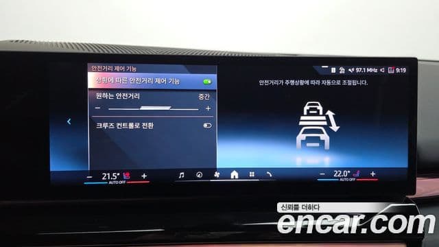 BMW i5 2023 — ფოტო 8/36