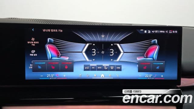 BMW i5 2023 — ფოტო 2/36