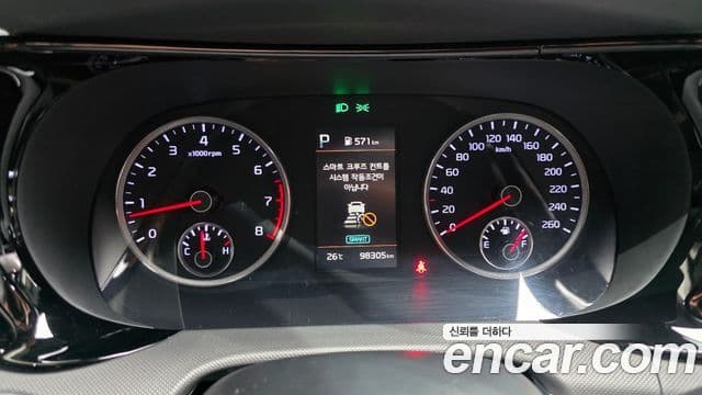 Kia K5 2022 — Şəkil 8/20