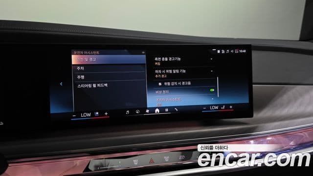 BMW 7 Series 2023 — ფოტო 16/20