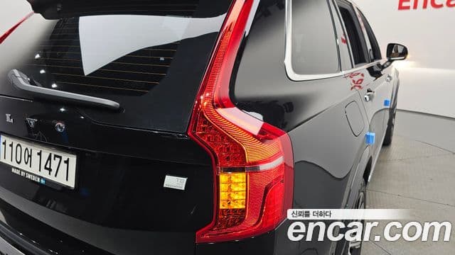 Volvo XC90 2022 — Şəkil 7/38