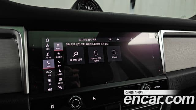 Porsche Macan 2023 — Photo 34/34