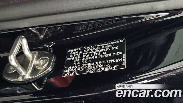 Porsche Macan 2023 — Photo 3/34