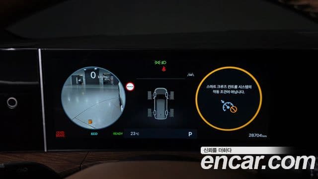 Hyundai Santa Fe 2023 — Photo 11/20