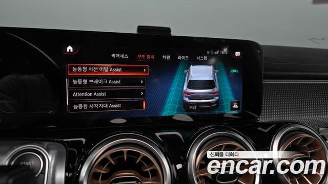 Mercedes-Benz EQB 2022 — ფოტო 28/34