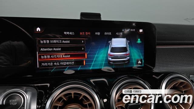 Mercedes-Benz EQB 2022 — ფოტო 31/34