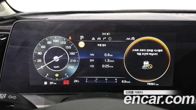 Kia Sportage 2021 — Şəkil 8/20