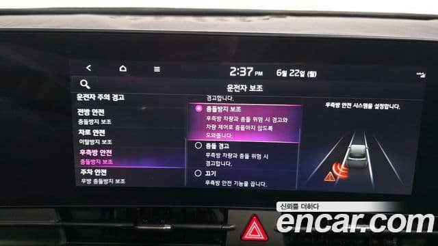 Kia Sportage 2021 — Şəkil 16/20