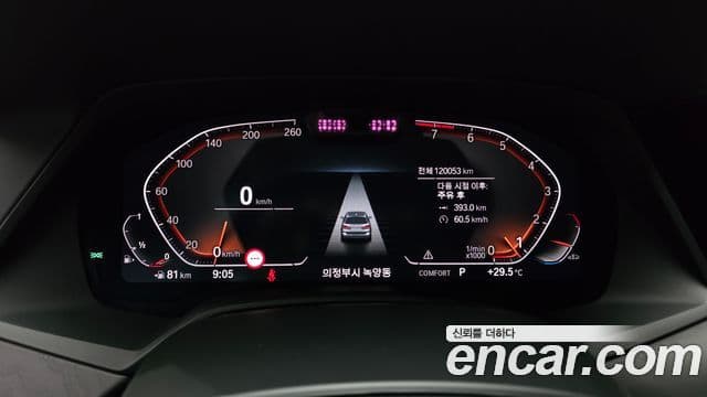 BMW X7 2022 — Şəkil 8/20