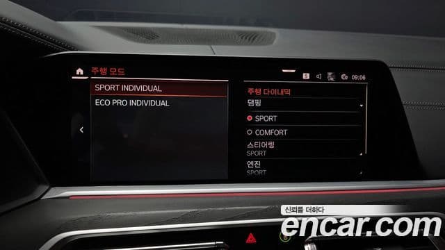 BMW X7 2022 — ფოტო 33/40
