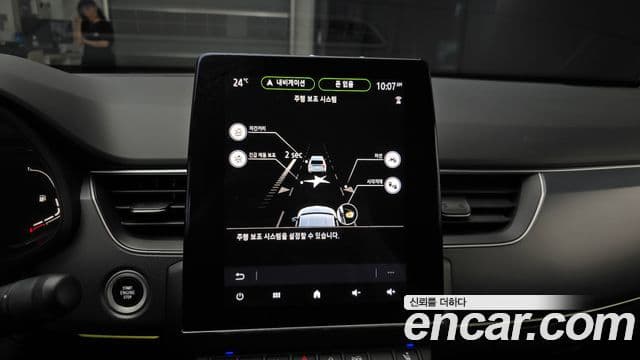 Renault Samsung XM3 2022 — Şəkil 11/30