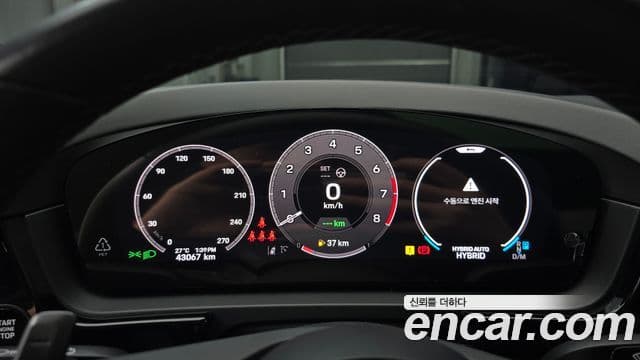 Porsche Cayenne 2024 — Şəkil 8/20
