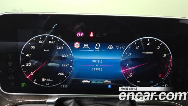 Mercedes-Benz S-Class 2022 — ფოტო 8/20