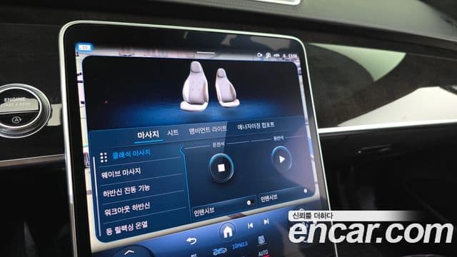 Mercedes-Benz S-Class 2022 — ფოტო 16/38